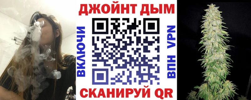Купить закладку Cocaine  A PVP  Гашиш  Бошки Шишки  Мефедрон  Асино
