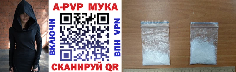Alfa_PVP Crystall  Купить где  Асино 