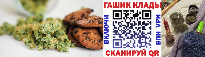 Canna-Cookies конопля  Купить закладки  Асино 