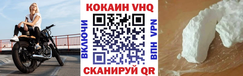 Купить где  Асино  КОКАИН 97% 