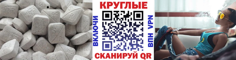Купить закладки  Асино  Ecstasy DUBAI 