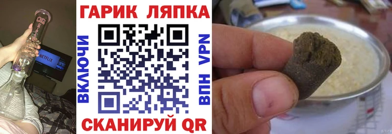 Гашиш Изолятор  Купить где  Асино 