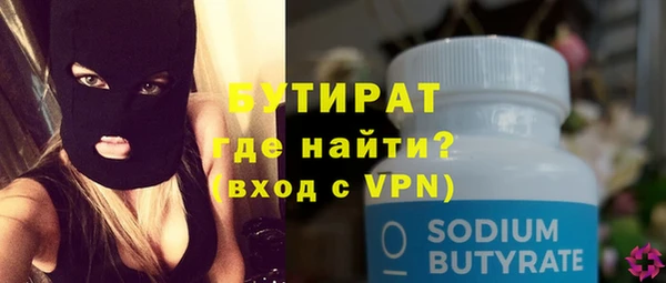 тгк Козловка