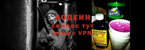 каннабис Кодинск