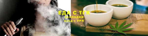 тгк Козловка