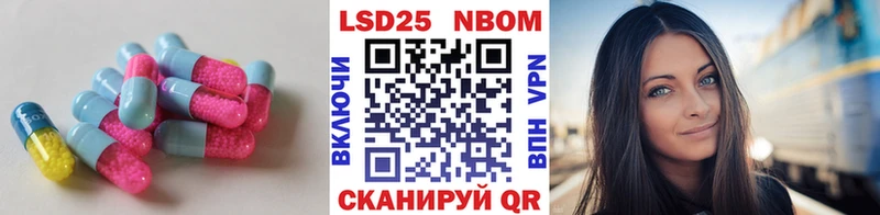 Купить где  Асино  LSD-25 экстази ecstasy 