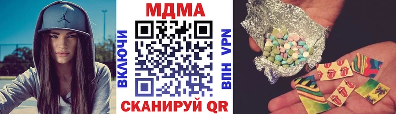 Купить где  Асино  МДМА crystal 