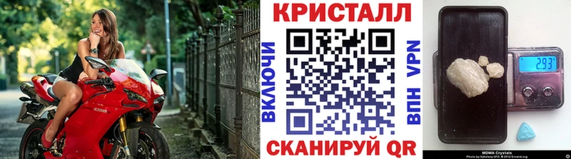 Купить где  Асино  МЕТАМФЕТАМИН винт 